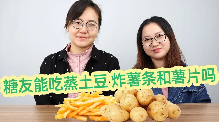 哪里学薯片薯条培训-哪里学薯片培训