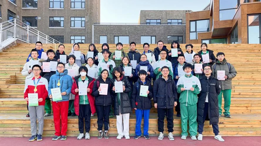 化学竞赛成绩查询网站-化学竞赛成绩查询