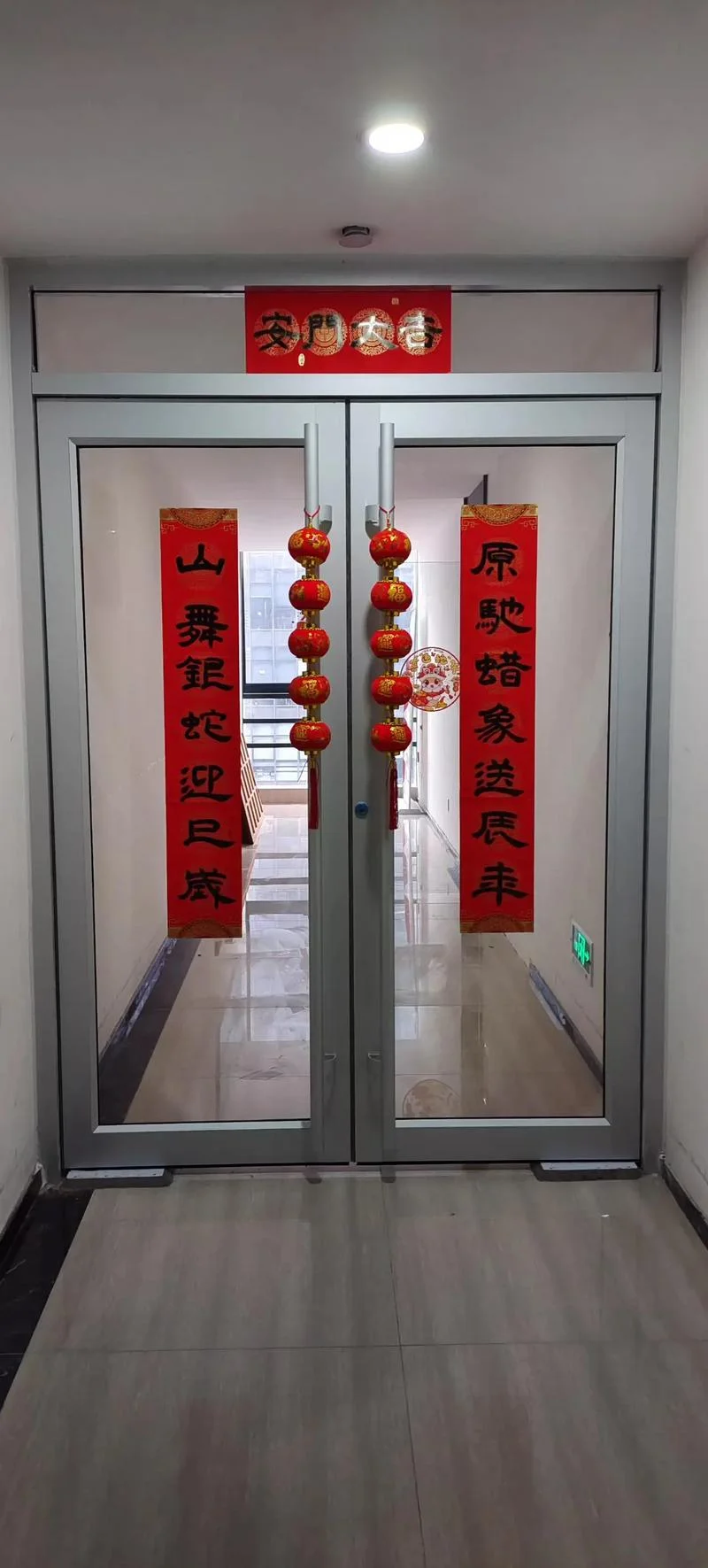 新年开门祝福语_1