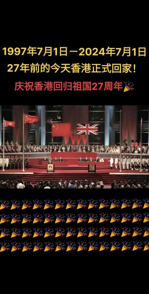 香港的历史介绍30字-香港历史