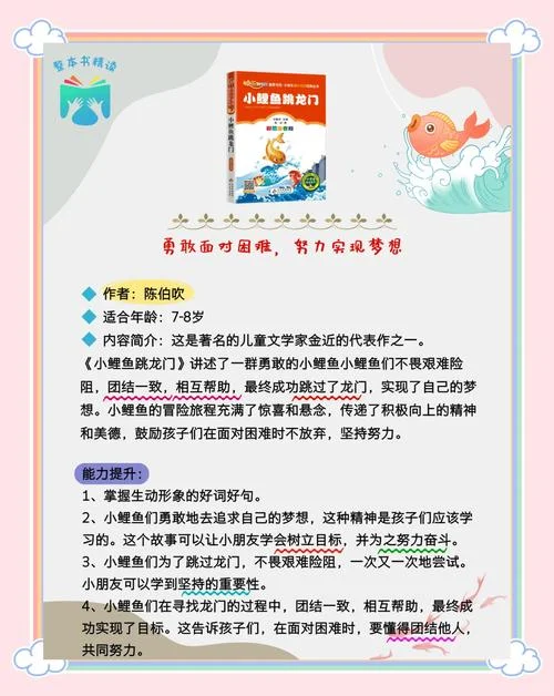 小狼小狼作者简介-小狼小狼简介