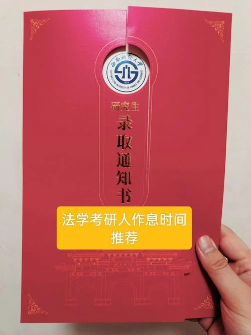 法语考研留学条件_2