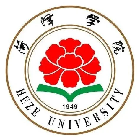 菏泽学院录取分数线-菏泽学院录取标准