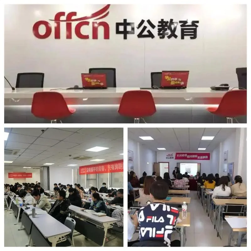 中公考研logo-中公考研Logo