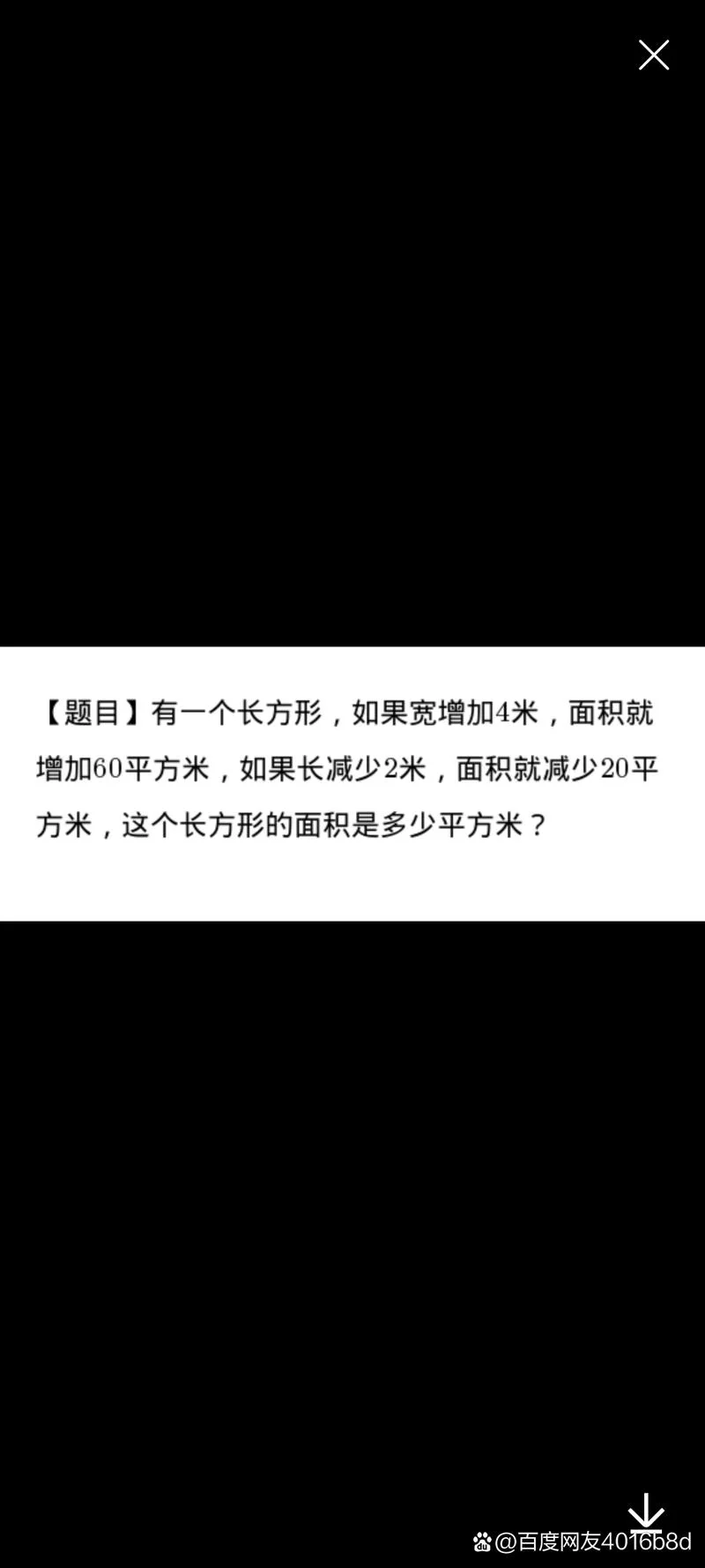 60平方千米等于多少平方米_2