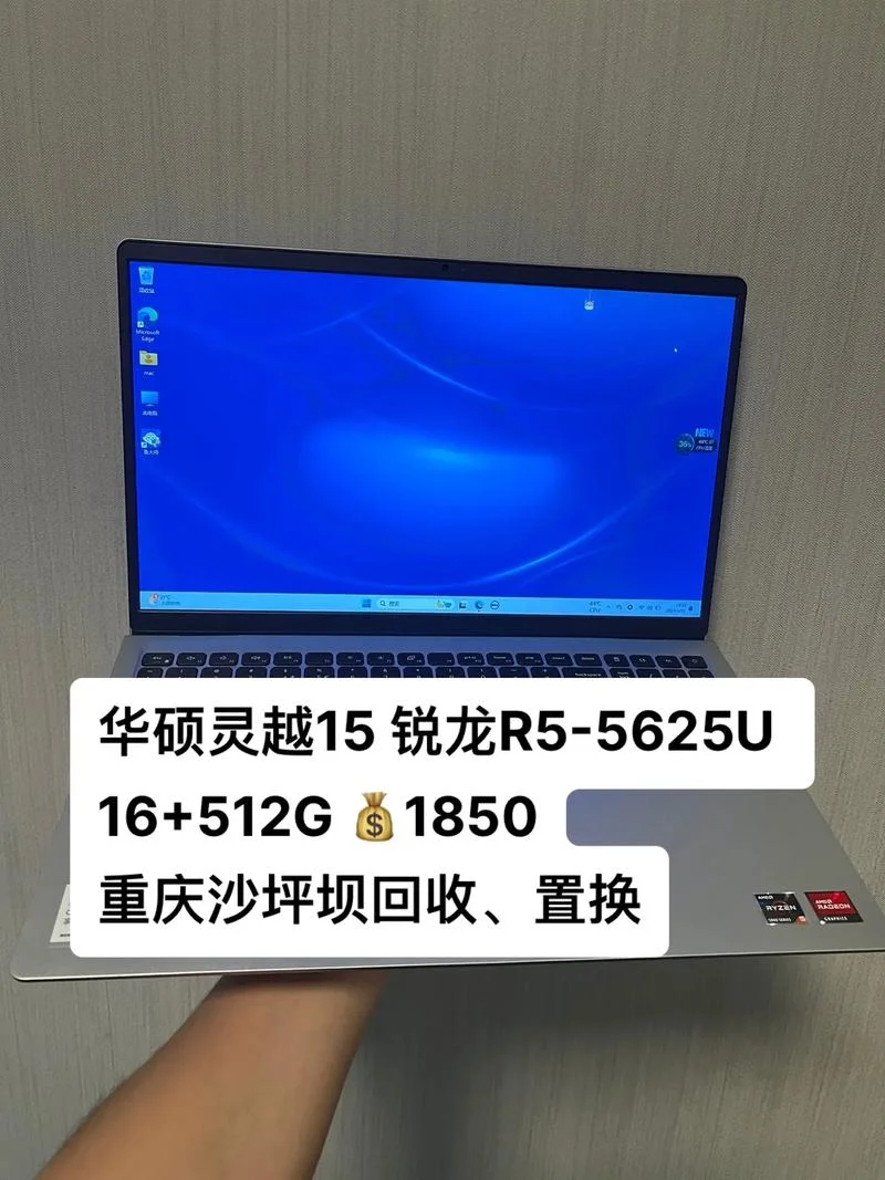 华硕笔记本如何查生产日期_2