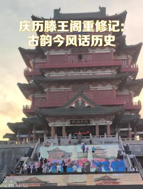 滕王阁的历史介绍_1