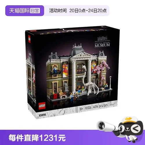乐高玩具的历史_1