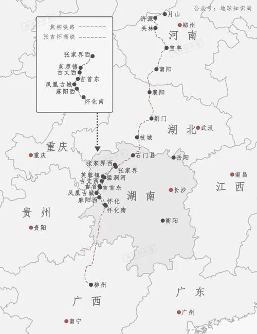 怀化到石家庄多少公里_1