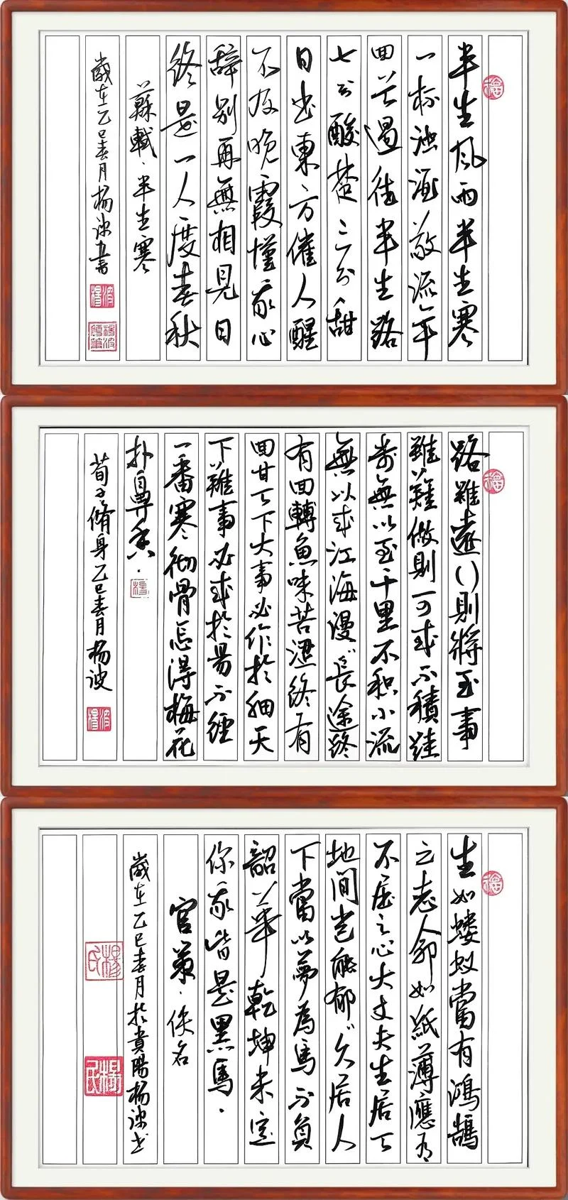 路虽远行则将至事虽难做则必成是谁写的_2