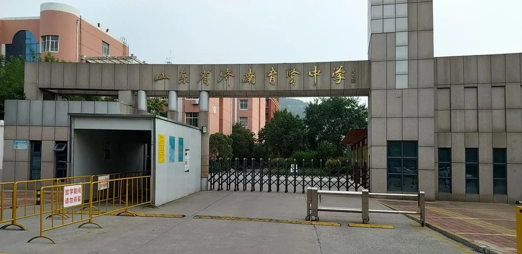 济南最好的十大私立高中-济南私立高中推荐
