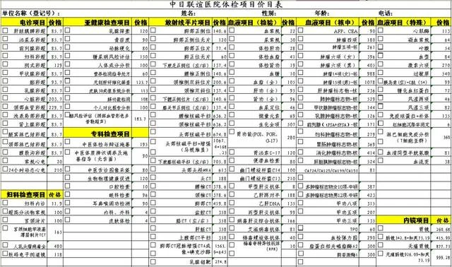 吉林大学留学预科项目_1