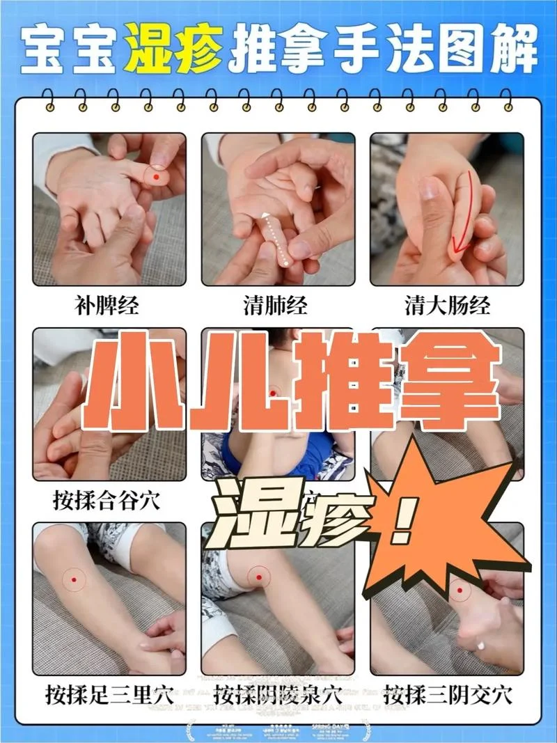 小儿推拿师哪里学最好_1