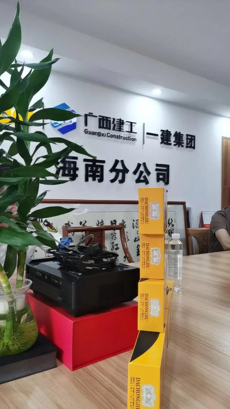 三明一建集团-一建集团三明