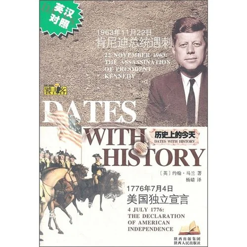 历史上的今天11月22日-11月22日历史