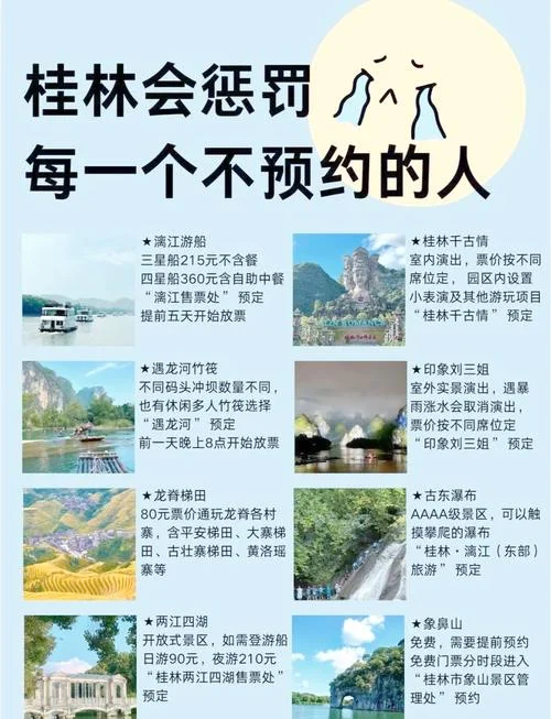 桂林象山景区景点介绍_1