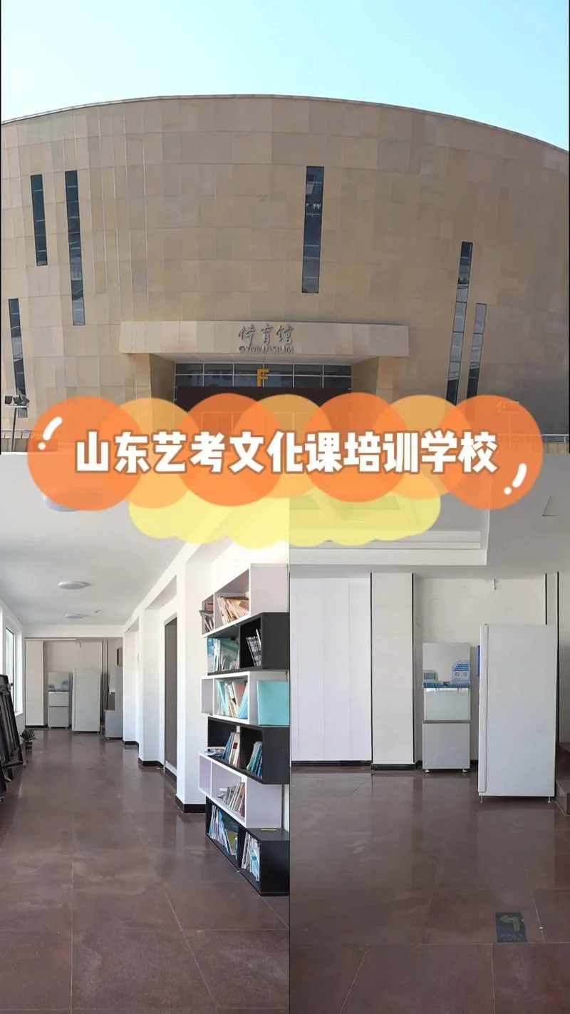 华语艺考培训学校-华语艺考培训