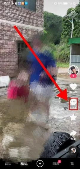 快手查看历史评论-快手历史评论查看