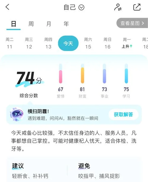 testdaf成绩查询入口_1