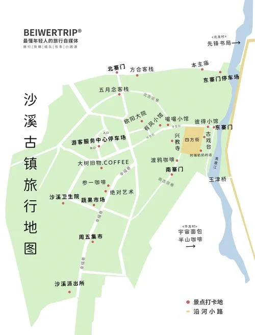 沙溪古镇旅游攻略太仓_1