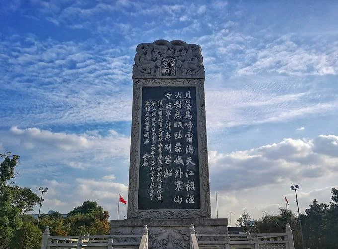 月落天白原出处_1