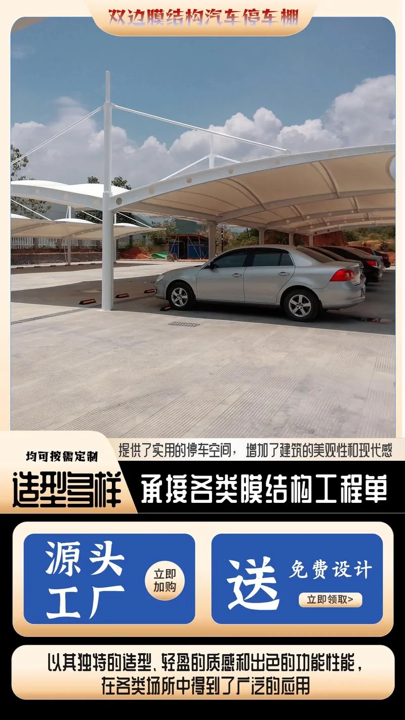 自行车棚多少钱一平方_2