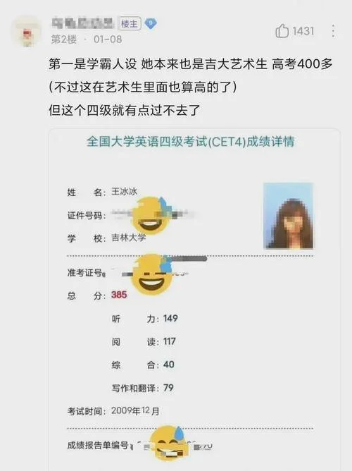 如何查询英语四级成绩单编号_1