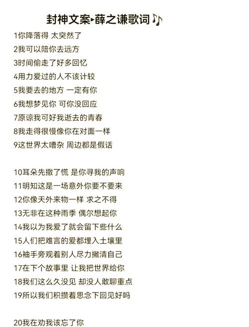 演员歌词是谁写的_1
