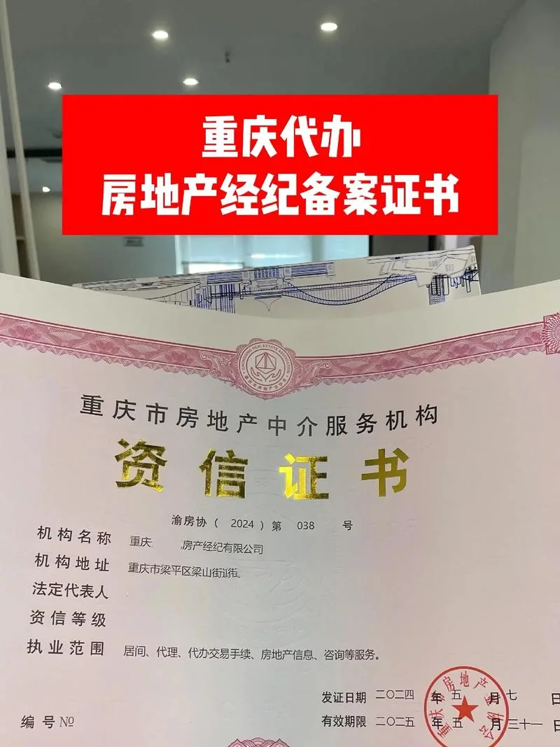 四川资质转让中介-四川资质转让中介
