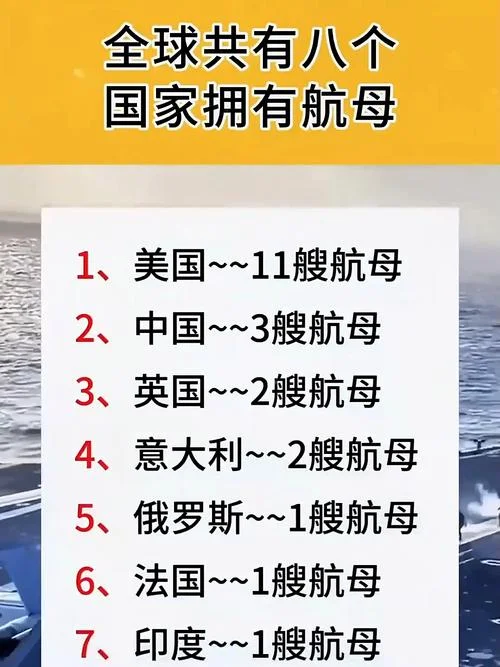什么是稀土和航母呢_1