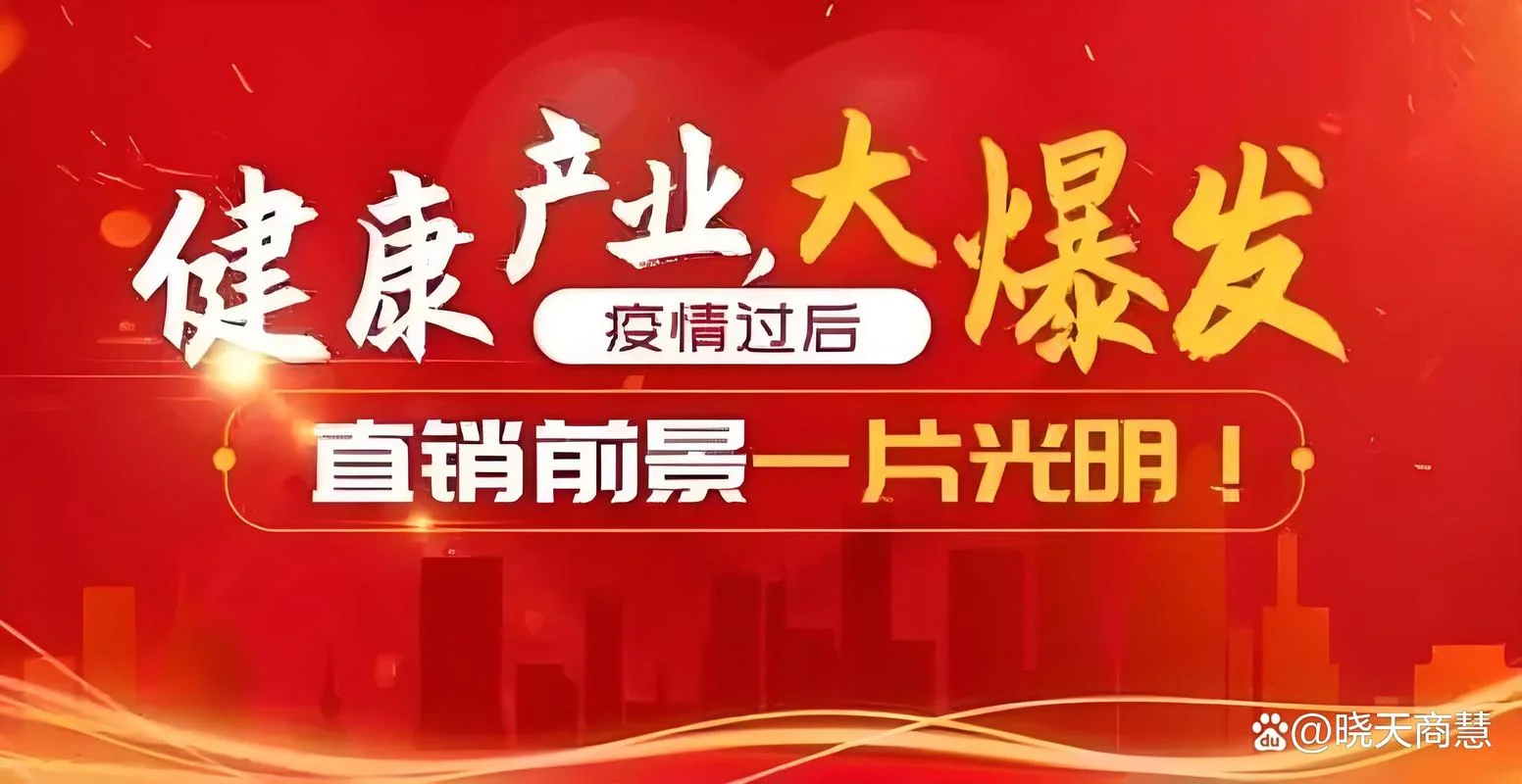 什么是直销什么是营销_1