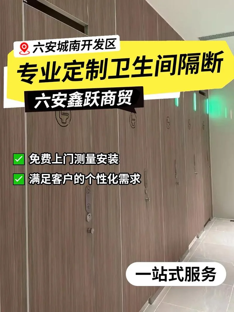 隔断一般多少钱一平方_2