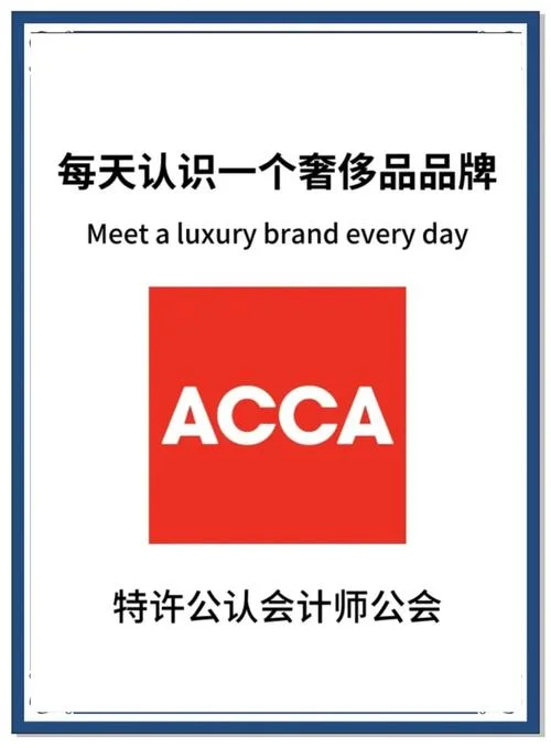 acca费用报名_1