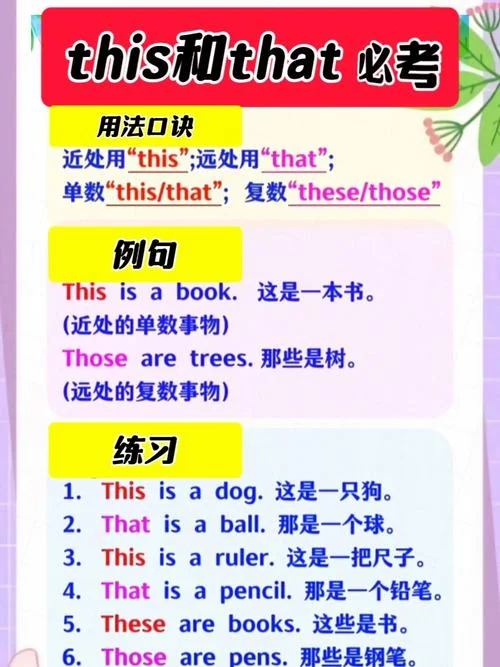 this one这是什么意思_2