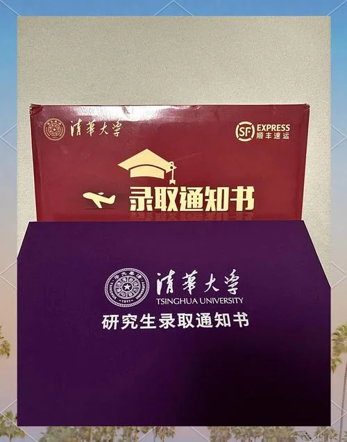 清华土木考研贴吧-清华土木考研贴吧