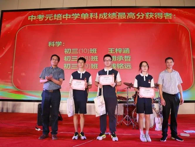 绍兴市元培中学地址_1