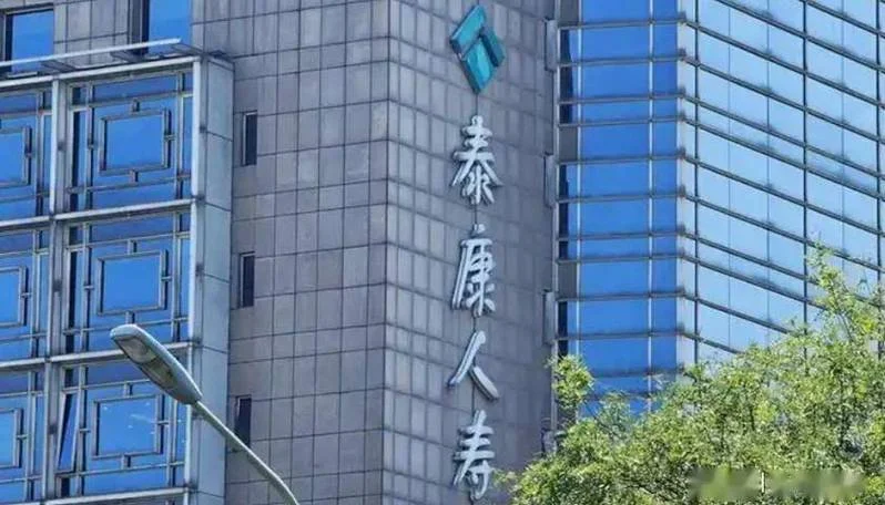 史上最牛保险泰康-泰康险称史上最牛