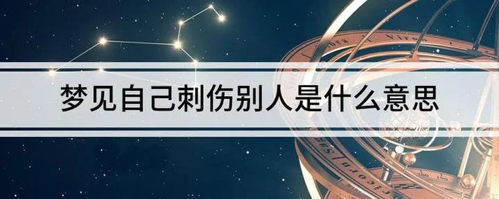 梦见妈妈被打了_2