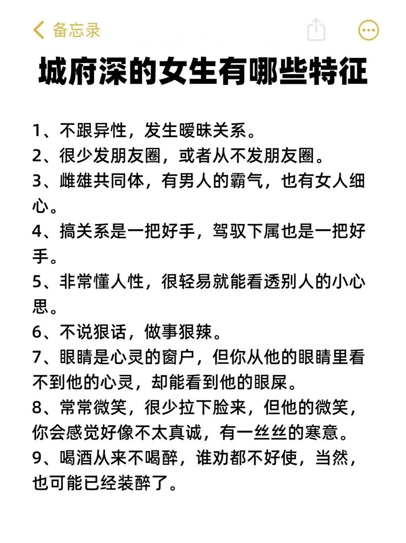 你让我高攀不起上一句_1