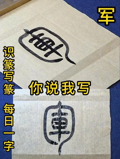 以军字起名-以军字起个好名