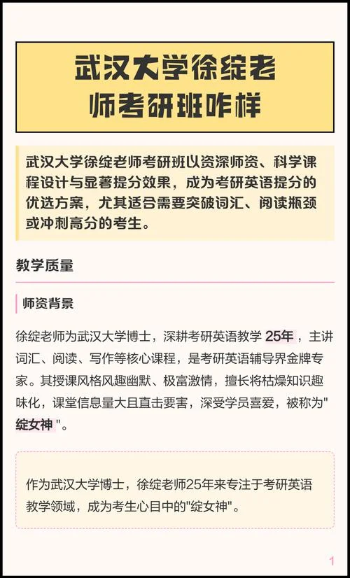 教师考研科目-考研教师考试科目