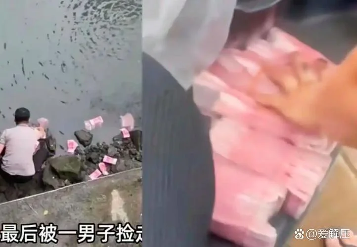 做梦捡钱都是百元大钞是什么意思_2