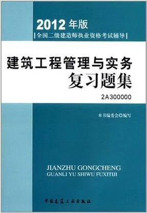 江苏省二级建造师报名时间2012-2012江苏二建报名时间