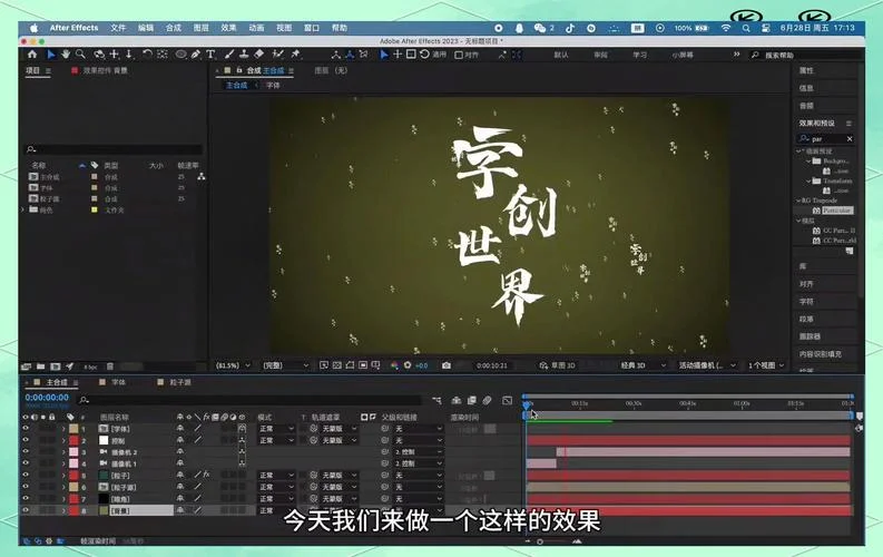 ae到底怎么学-ae 到底怎么学