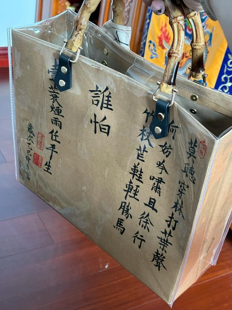 蓑笠出自哪里_2