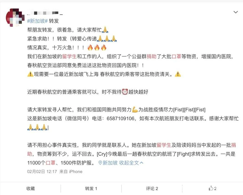 留学真实性声明是啥_2