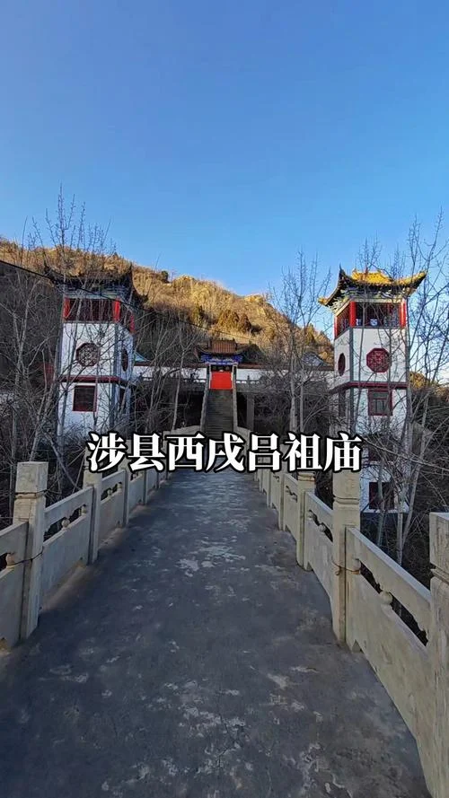 涉县有那些旅游景点_2