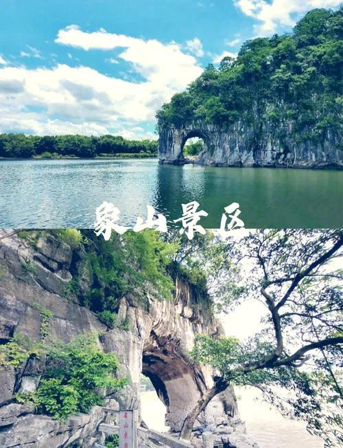 象鼻山旅游攻略冬季_2