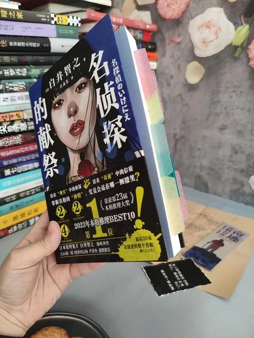 写侦探小说叫什么名字_1