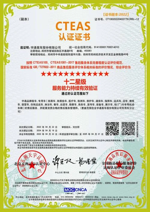 南京翻译公司认证_1